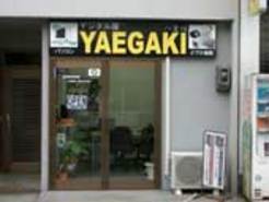 デジタル屋　YAEGAKIの写真