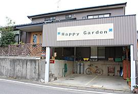 Happy Gardenの写真